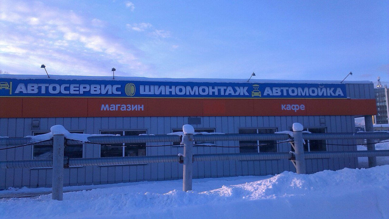 Магазин Моек Владимир
