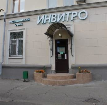 Аптека На Декабристов Казань Официальный