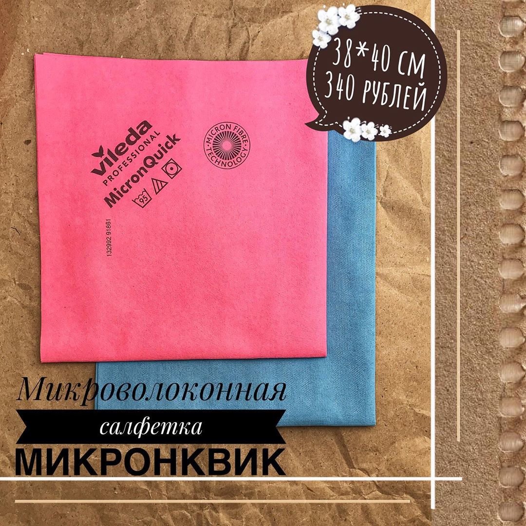 Магазин Находка Стерлитамак На Элеваторной 45 Магазин Находка Стерлитамак На Элеваторной 45