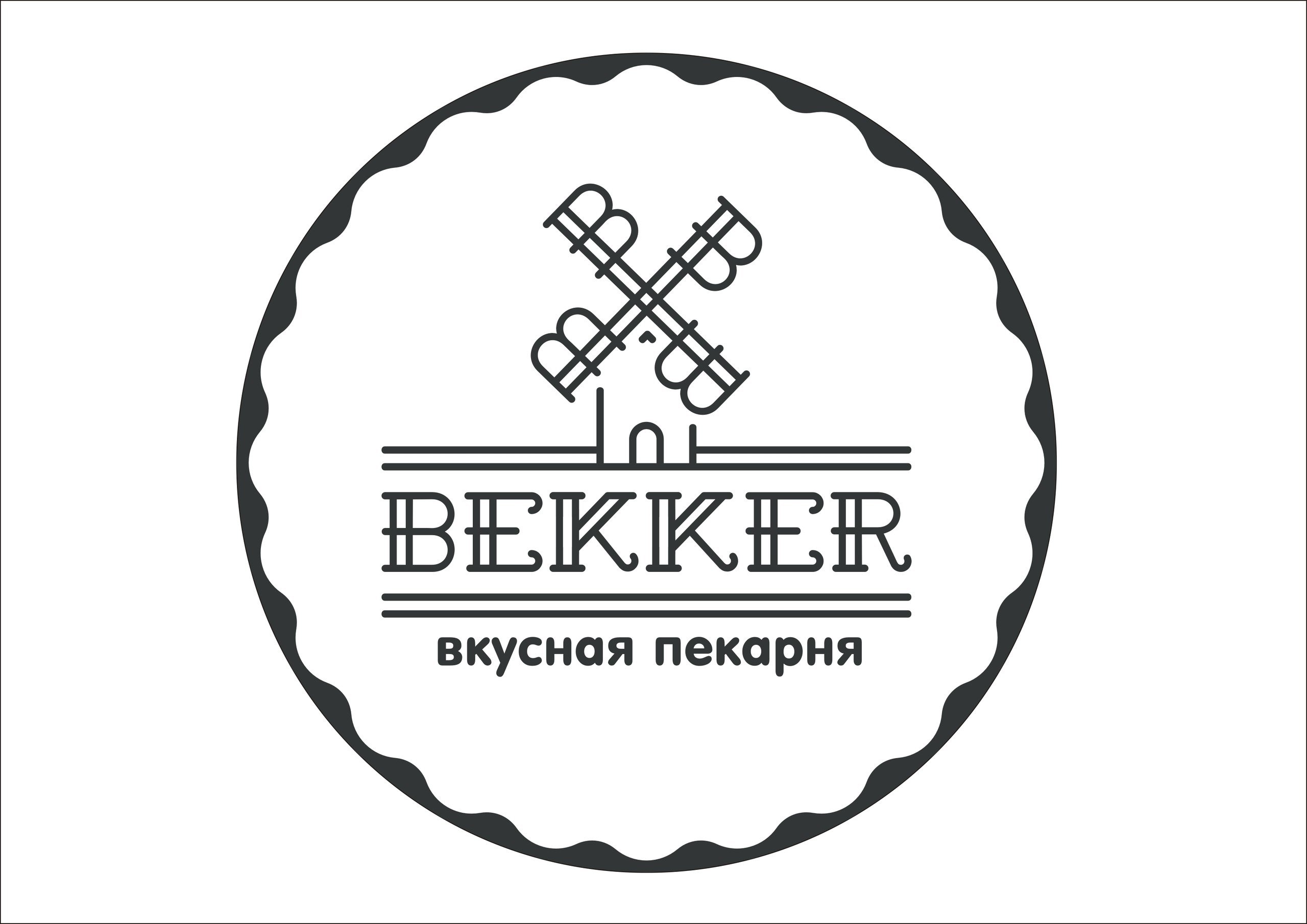 Агрофирма Беккер Интернет Магазин Агрофирма Беккер Интернет Магазин