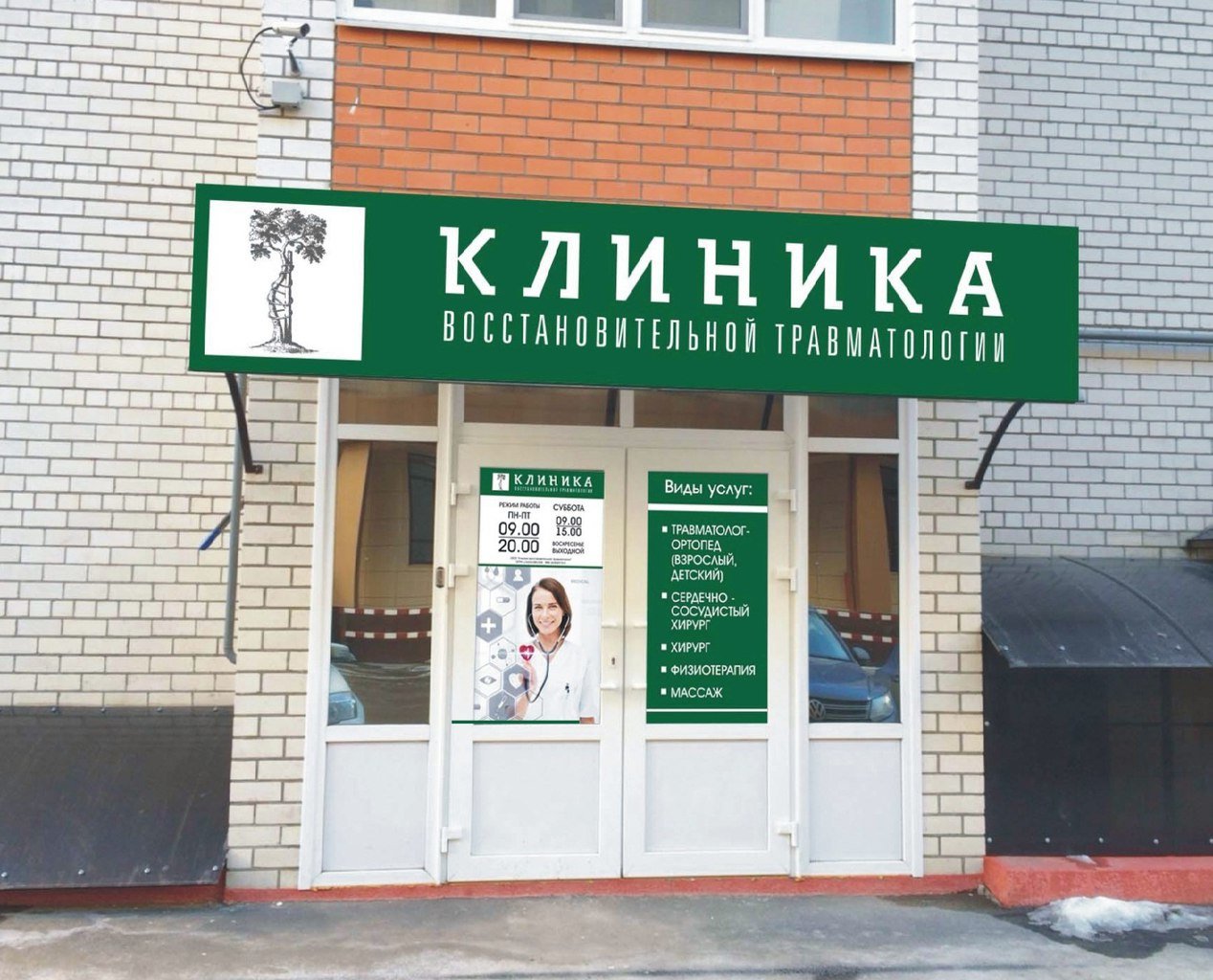 Проверенные Проститутки Города Ставрополя Улица Тухачевского