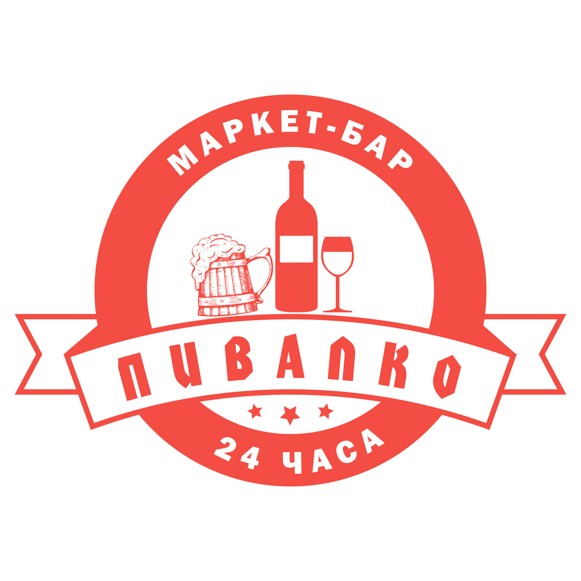 Магазин Разливного Пива Нижний Новгород