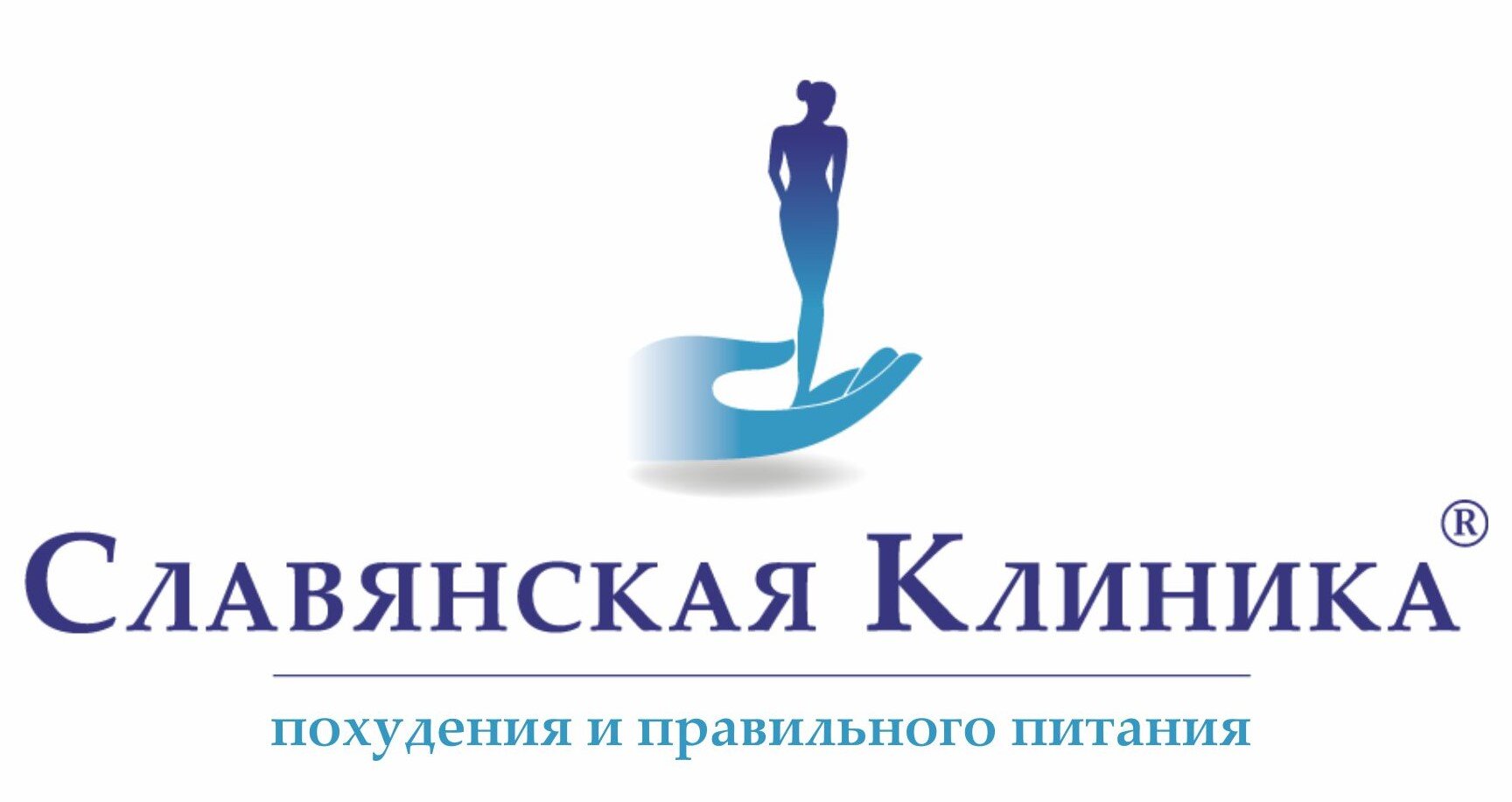 Клиники По Снижению Веса В Алматы