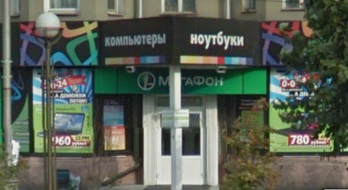 Магазин Одежды На Красноярском Рабочем Красноярск