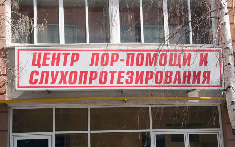 Магазин Лето На Печерской Самара Магазин Лето На Печерской Самара