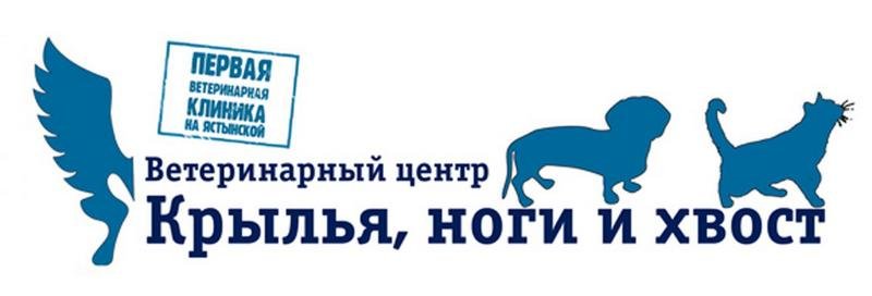 Ветеринарная Аптека Красноярск Советский Ветеринарная Аптека Красноярск Советский