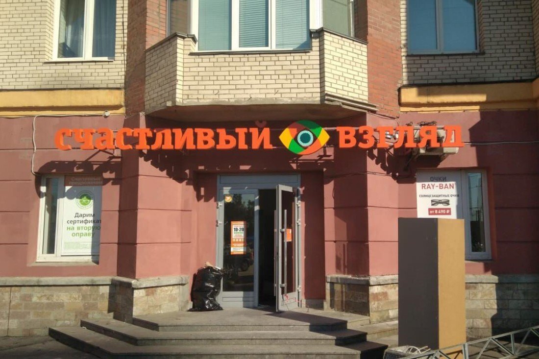 График Работы Сеть Магазинов