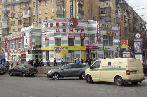 Магазины На Хорошева Волгоград
