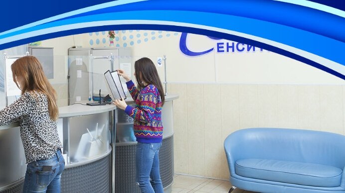 Сенситив Аптека Ейск Телефон