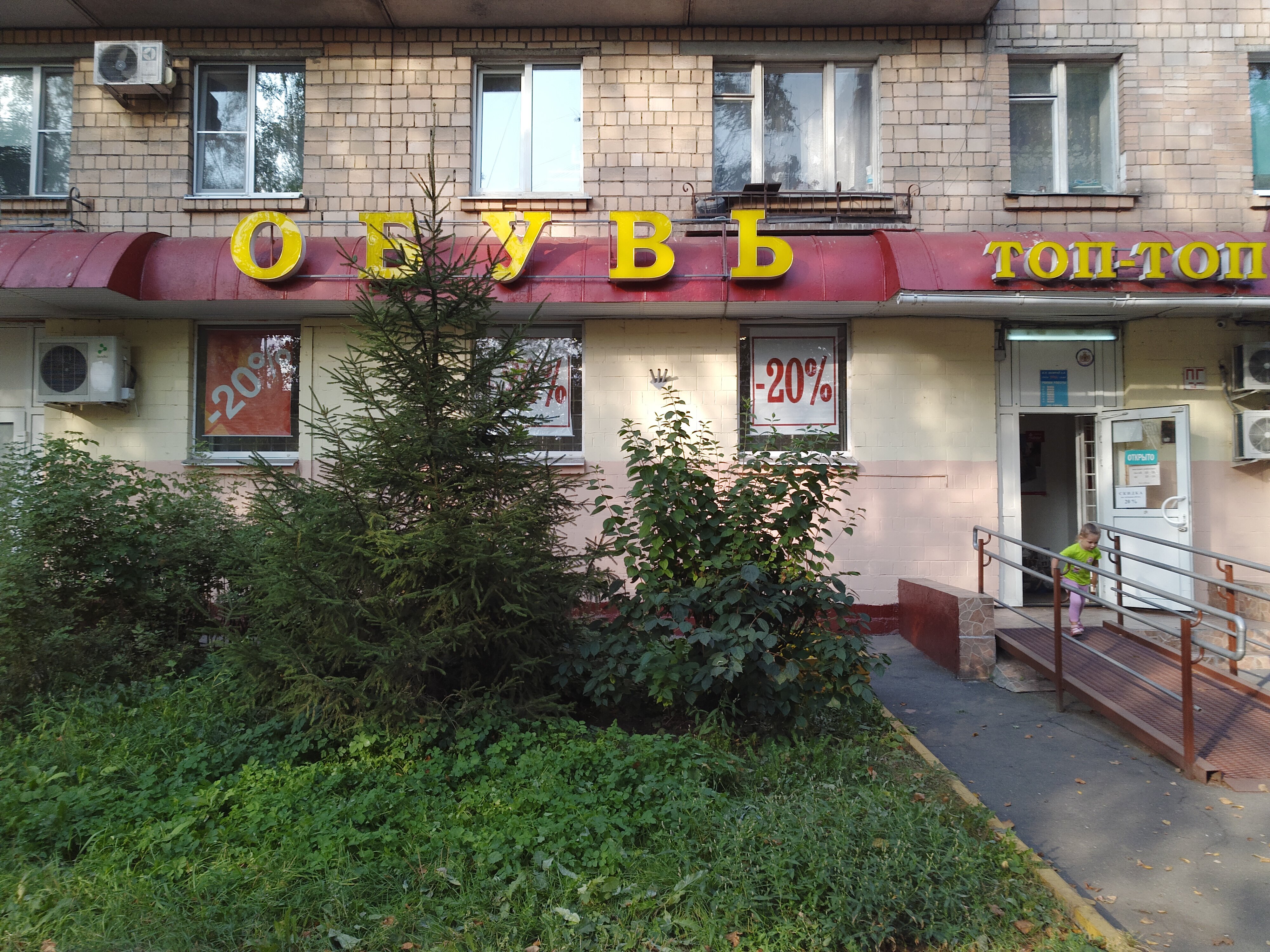Химреактивы Магазин Спб Садовая