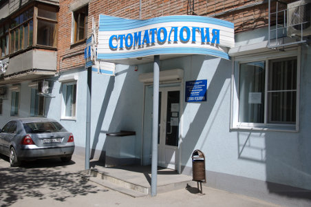 Аптека На Крепостном Ростов Аптека На Крепостном Ростов