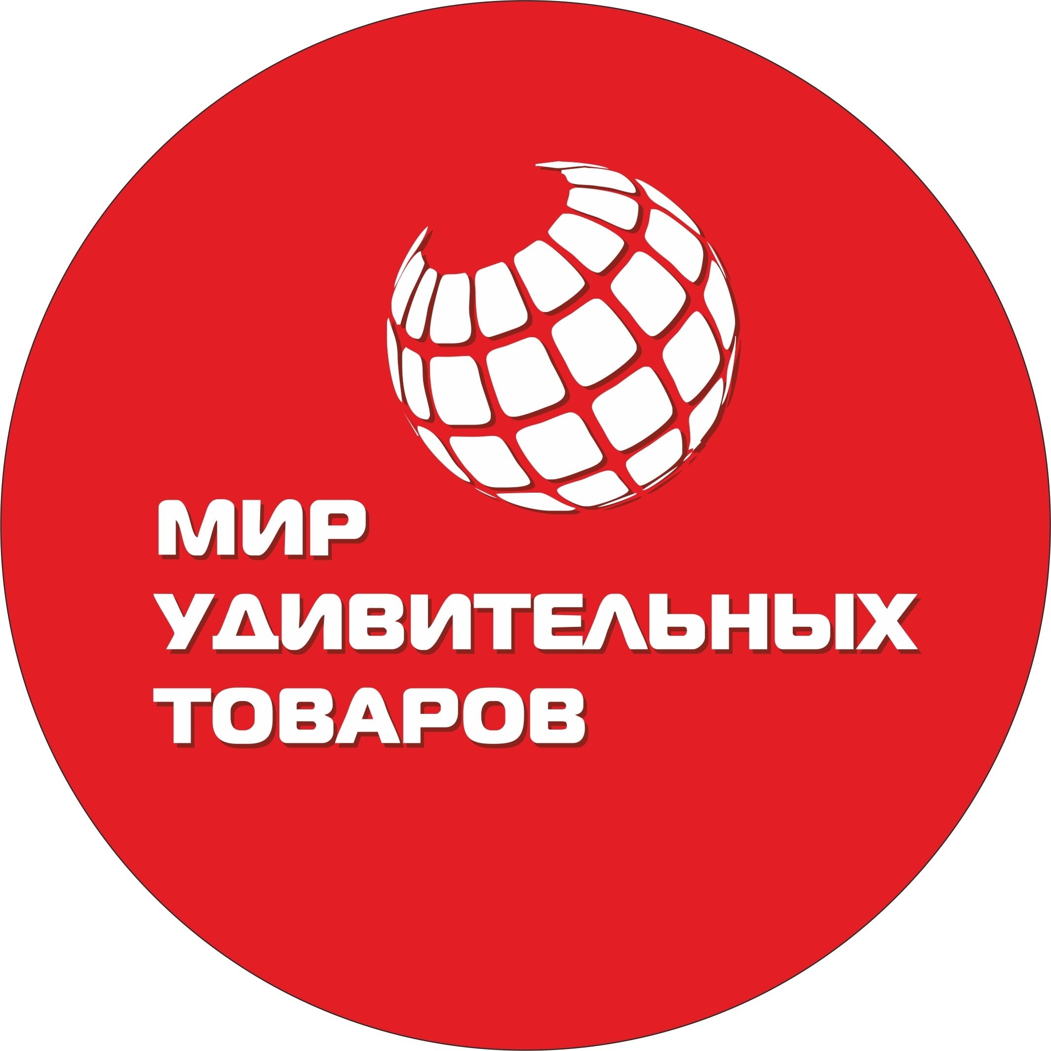 Каталог Магазина Мир Удивительных Товаров
