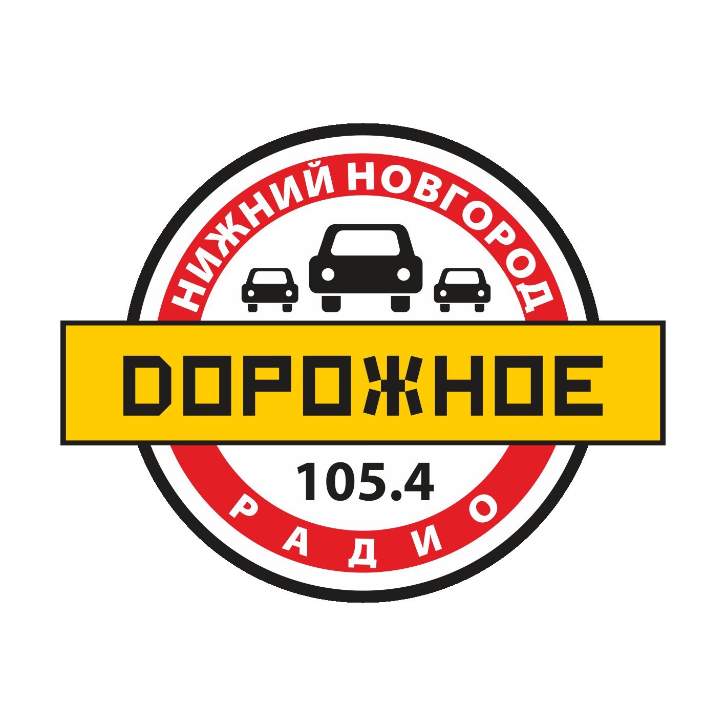 Дорожное Радио Добрый Вечер Поздравления