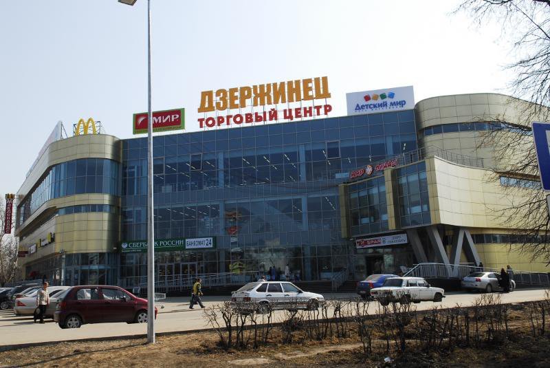 Новый Магазин В Дзержинске