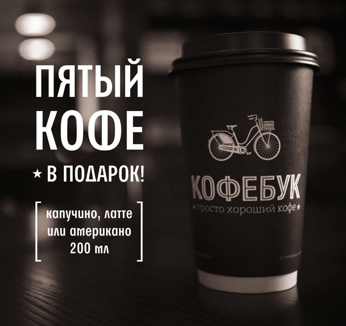 Testy Кофе Купить Где В Челябинске