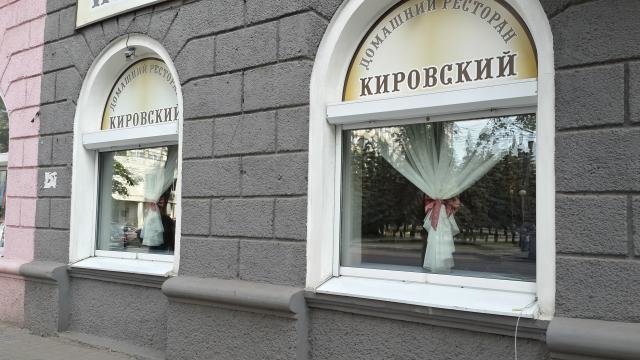 Магазин Француз Таганрог Телефон