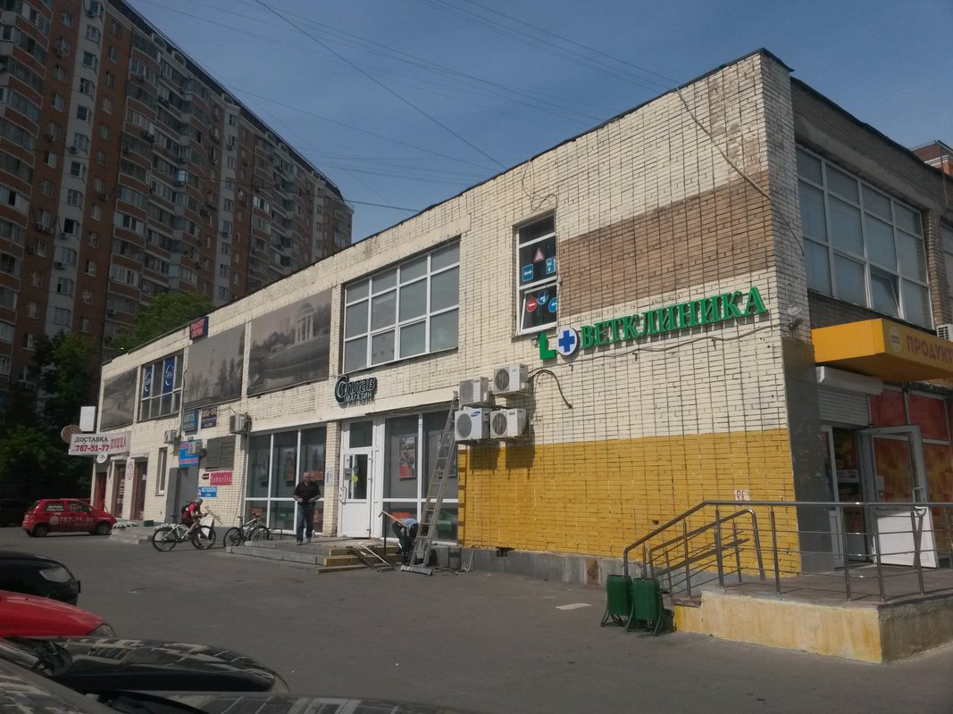 Магазин Сплав Москва Метро