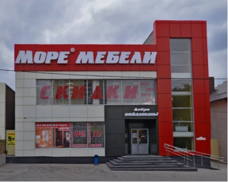 Кировск Магазин Мебели