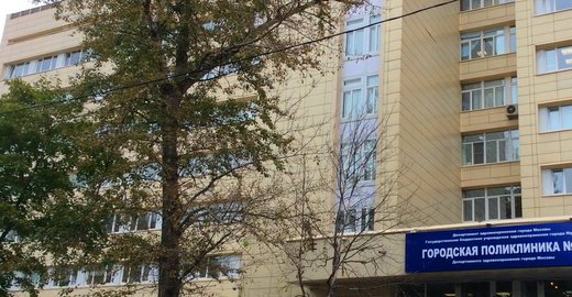 Больница 2 мпс им семашко