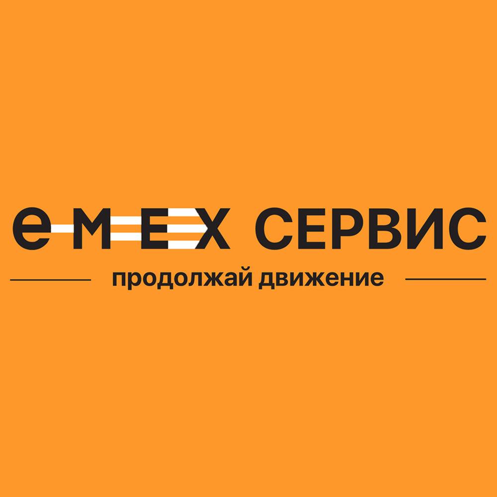 Емекс Запчасти Для Иномарок Интернет Магазин Тула