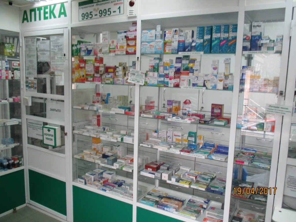 Аптека Ул Парковая