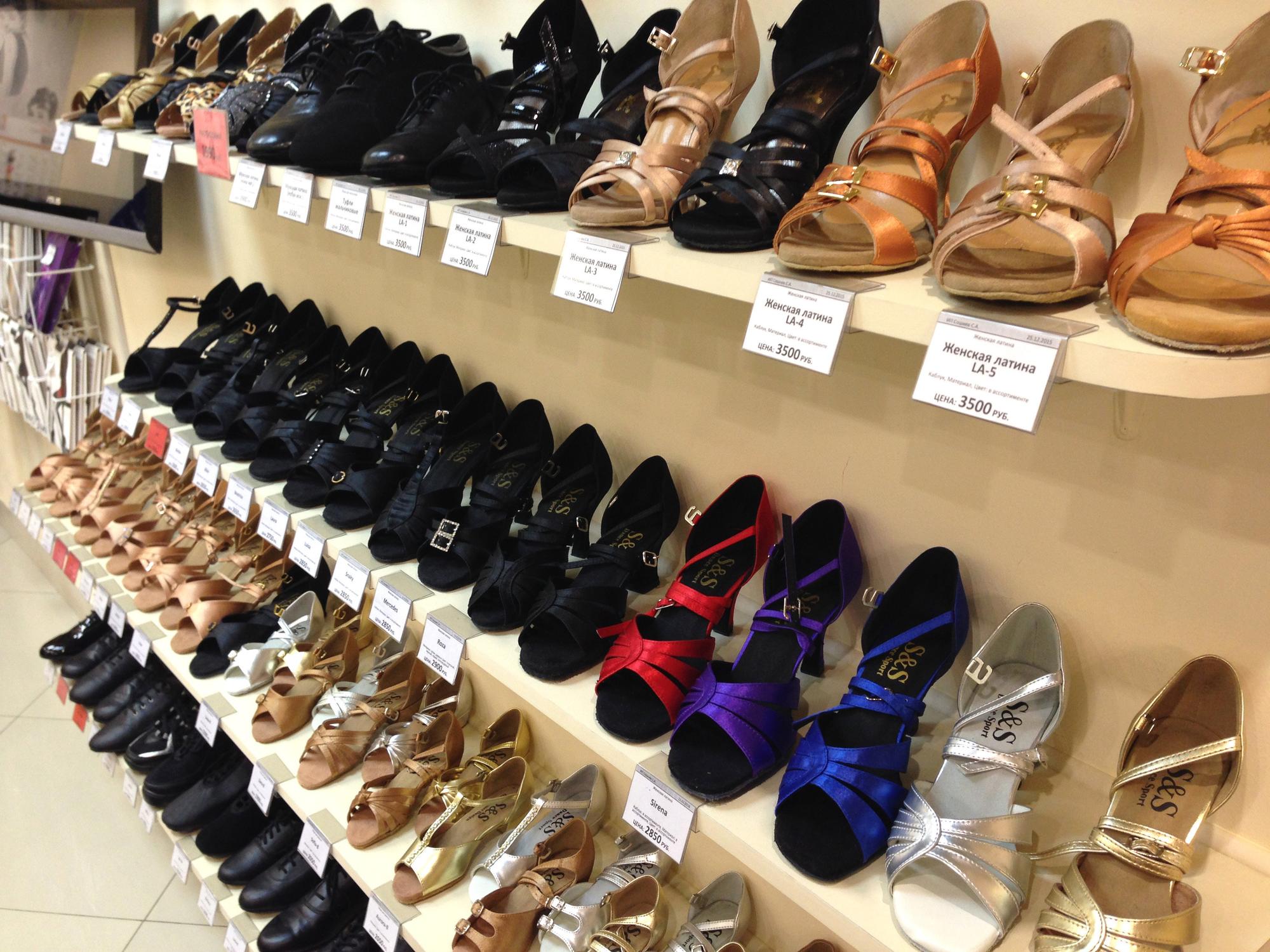 Магазин Танцевальной Одежды И Обуви