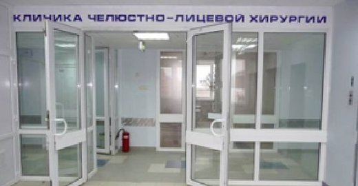 Городская поликлиника 90 на ремизова