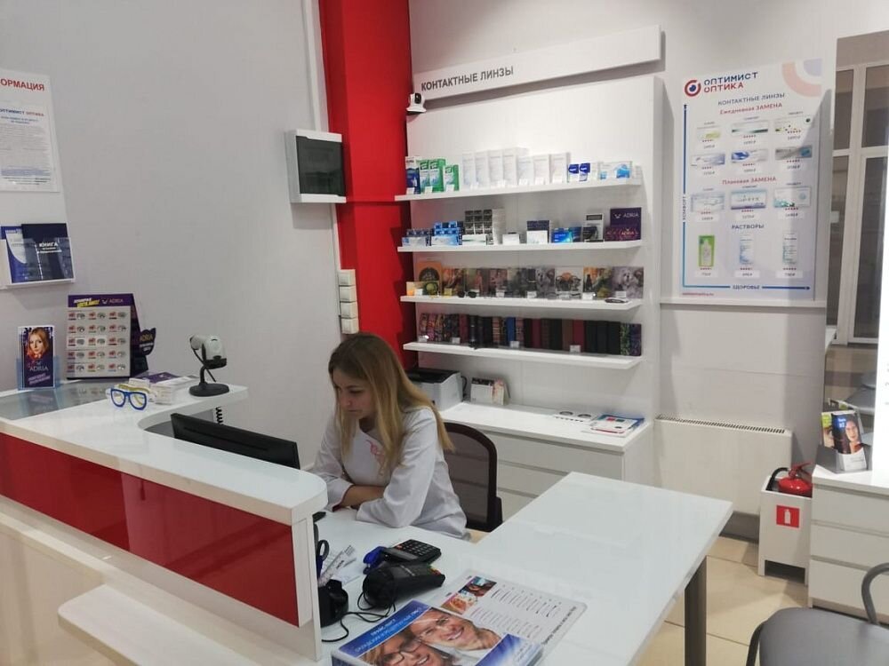 Тц Успех Южное Бутово Магазины