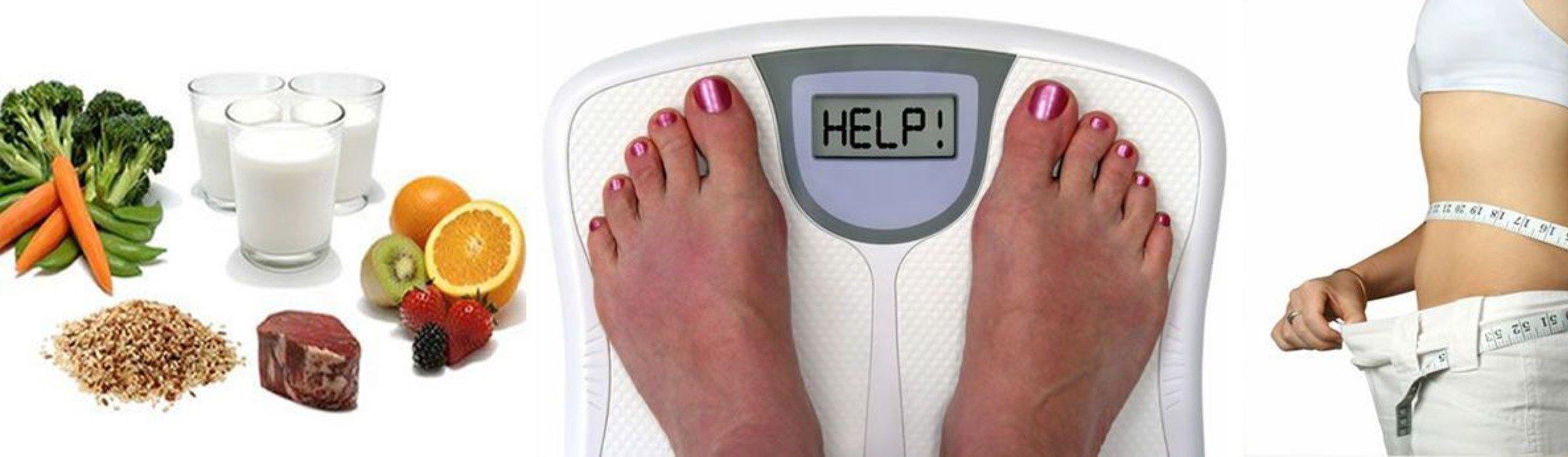 Про Снижение Веса