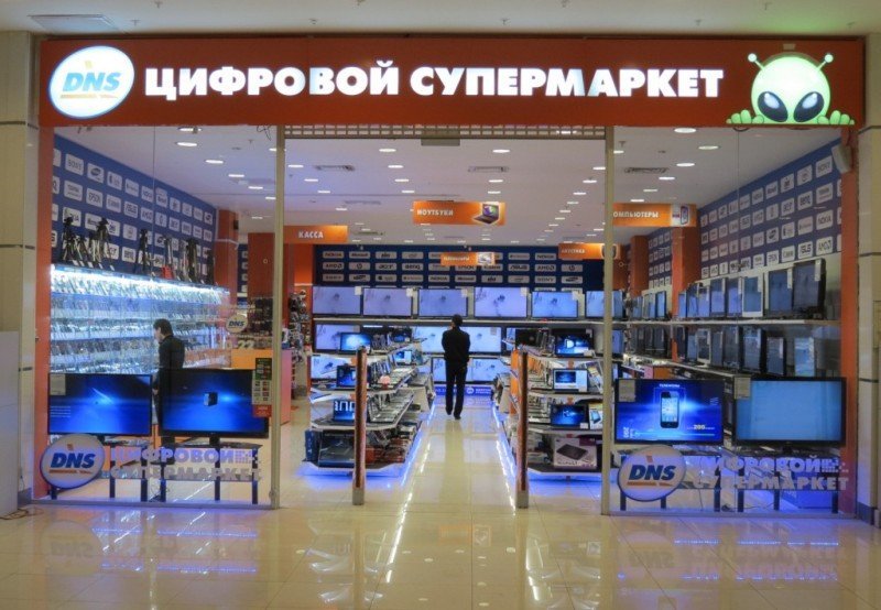 Магазин Июнь Часы Работы