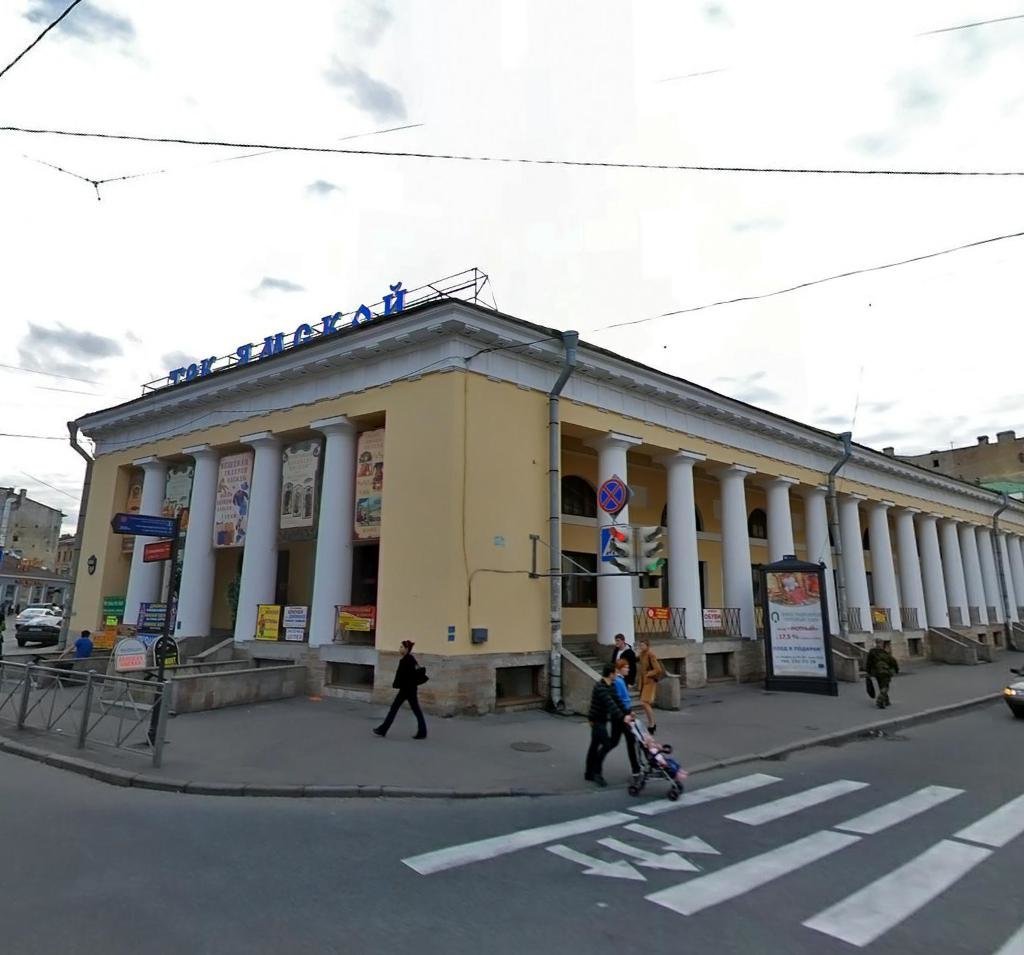 Центральный Магазин Ул Марата 53
