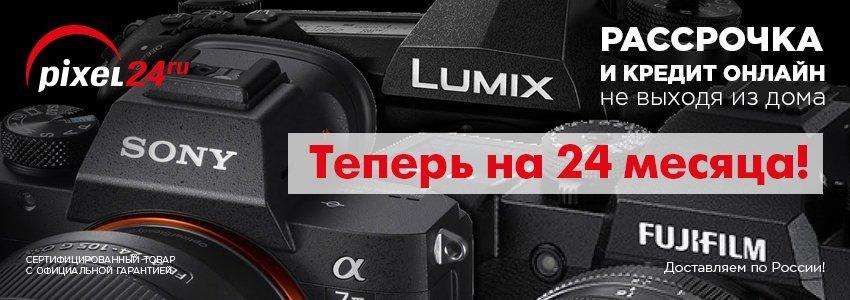 24 Пикселя Магазин