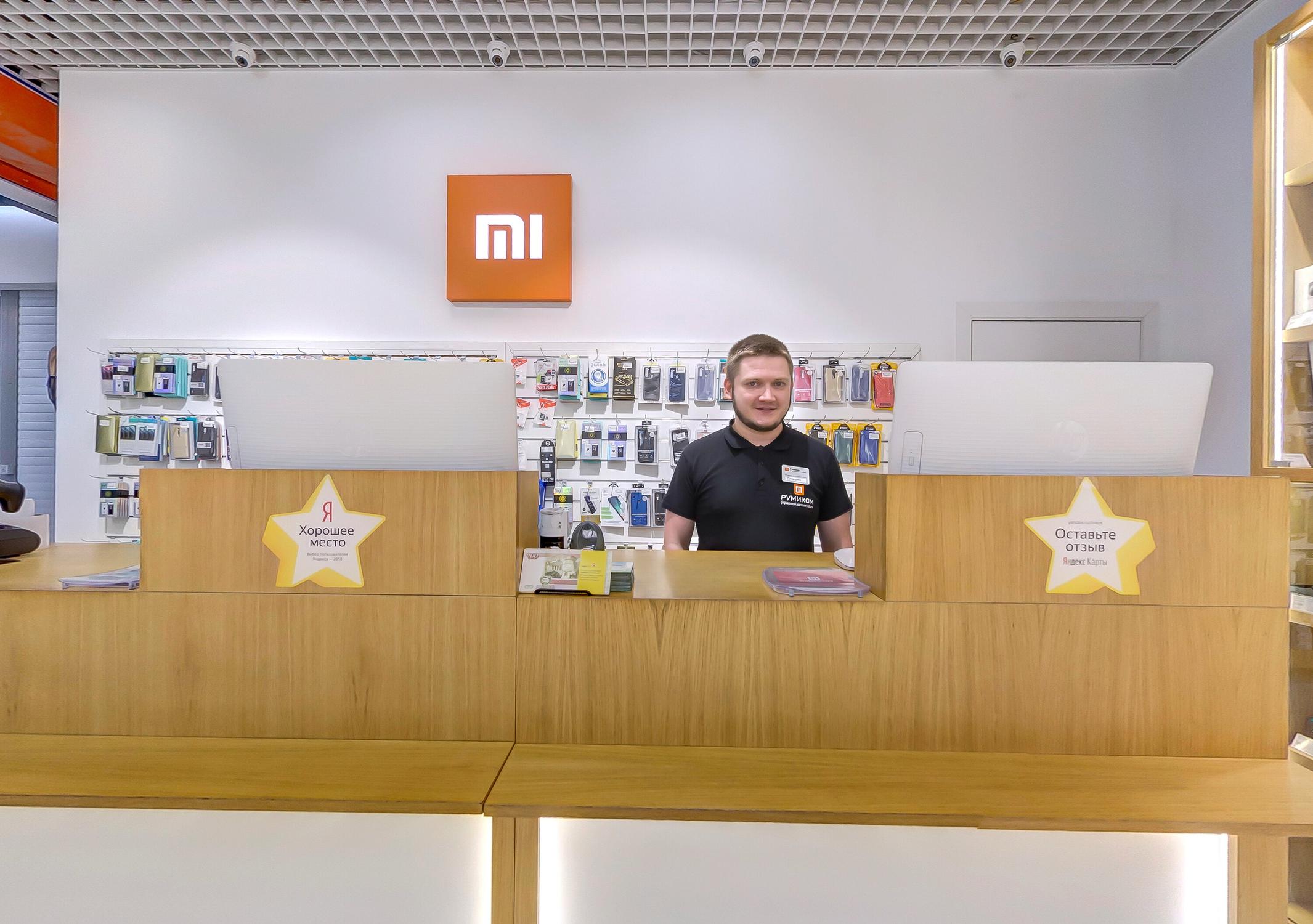 Румиком Xiaomi Интернет Магазин Москва