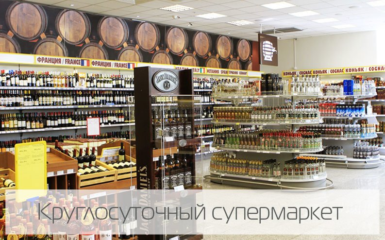 Часы Работы Магазина Лейпциг
