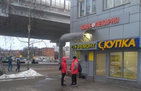 Магазин Посуды В Зеленограде Адреса Магазин Посуды В Зеленограде Адреса