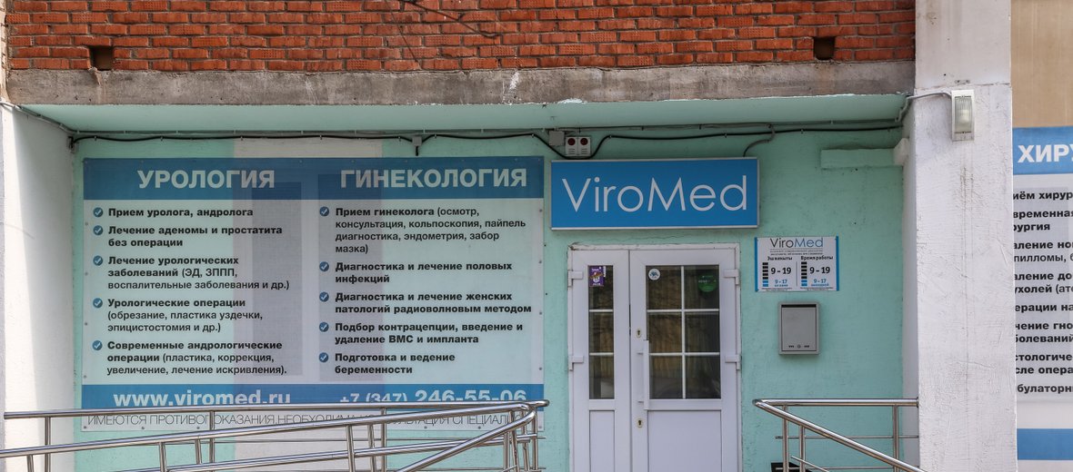 Адреса по лечению простатита в Адреса по лечению простатита в