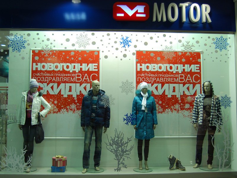 Магазины Фамилия Ювао