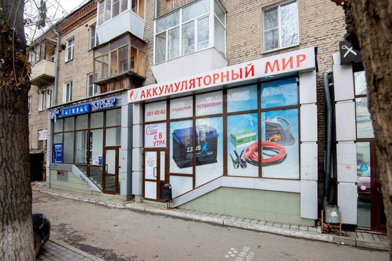 Уральская 3 Магазин Уральская 3 Магазин