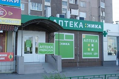 Аптека В Зеленоградском Пушкинский Район