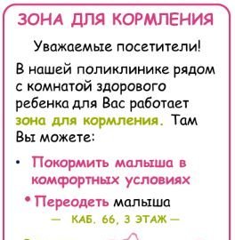 Ветеринарная клиника сотникова ул счастливая
