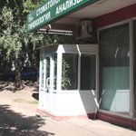фотография Медлайн-Сервис