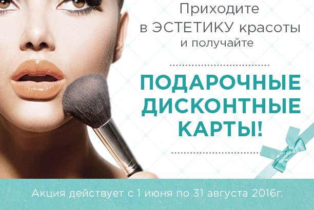 Красота в эстетизме Красота в эстетизме