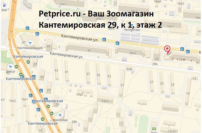 Автострахование Цены 2023 Метро Кантемировская