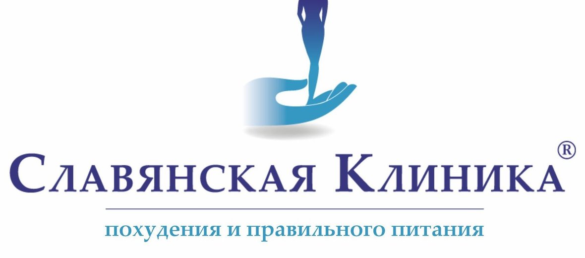 Клиника Снижения Веса Харьков