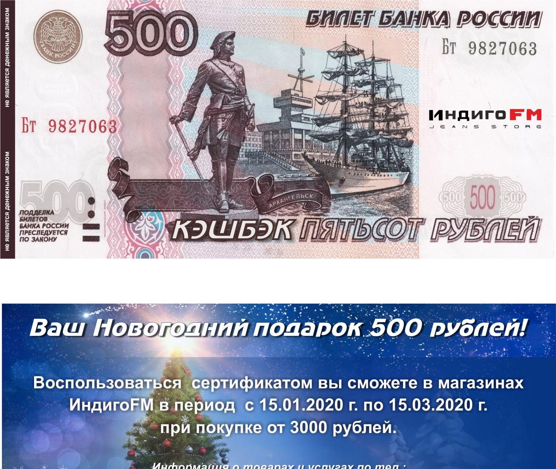 Проститутка Барнаул 500 Рублей