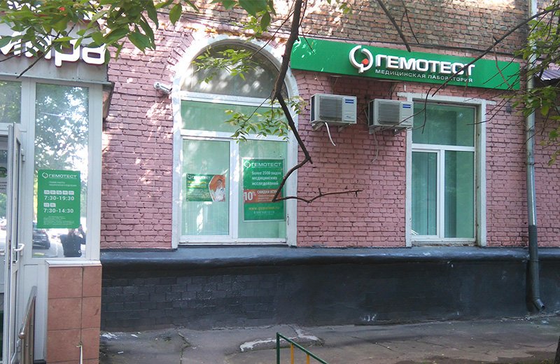 Кастанаевская 41 Аптека