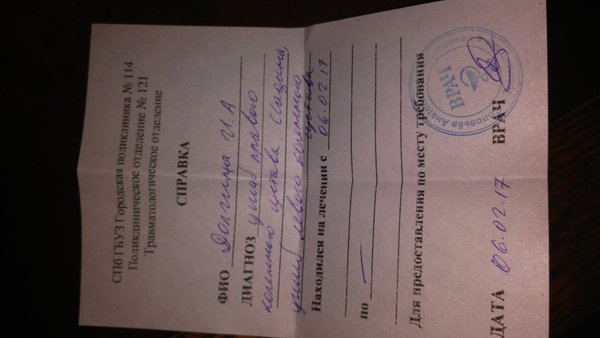 питерлэнд формула кино афиша
