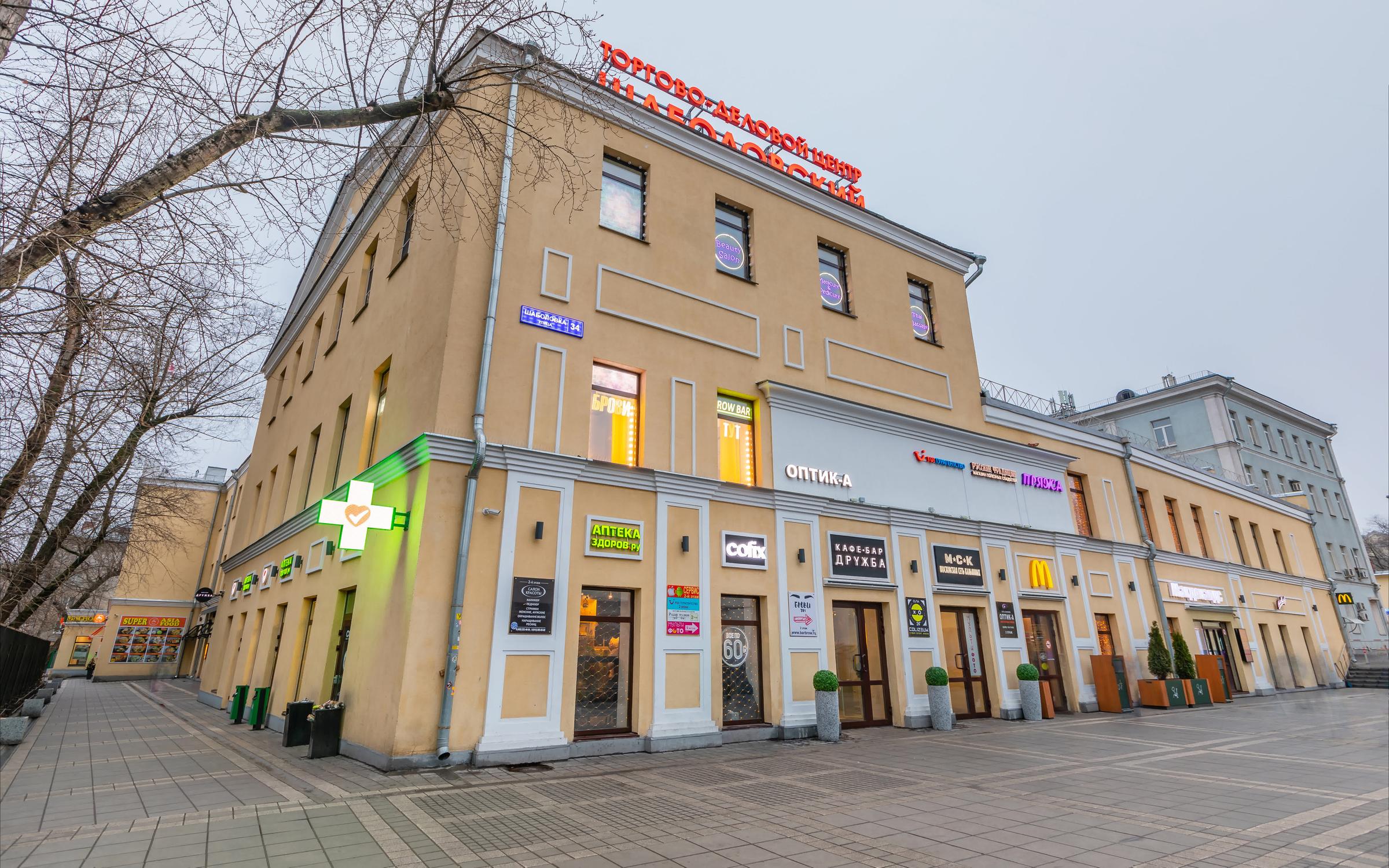 М Шаболовская Магазины М Шаболовская Магазины