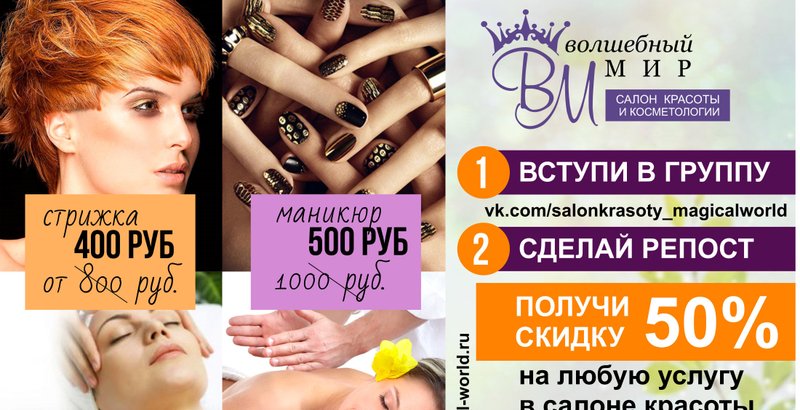 Салоны красоты денежный переулок Салоны красоты денежный переулок