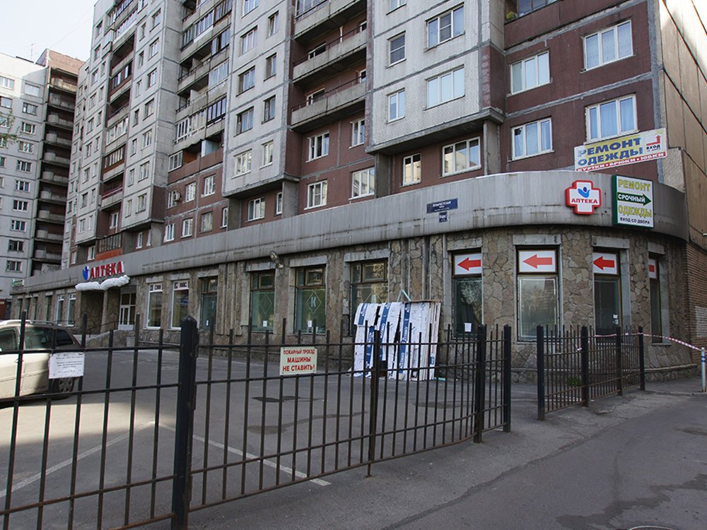 Петербургские Аптеки Санкт Петербург Бухарестская Улица